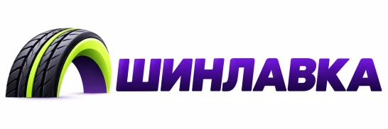 Шинлавка Шинлавка
