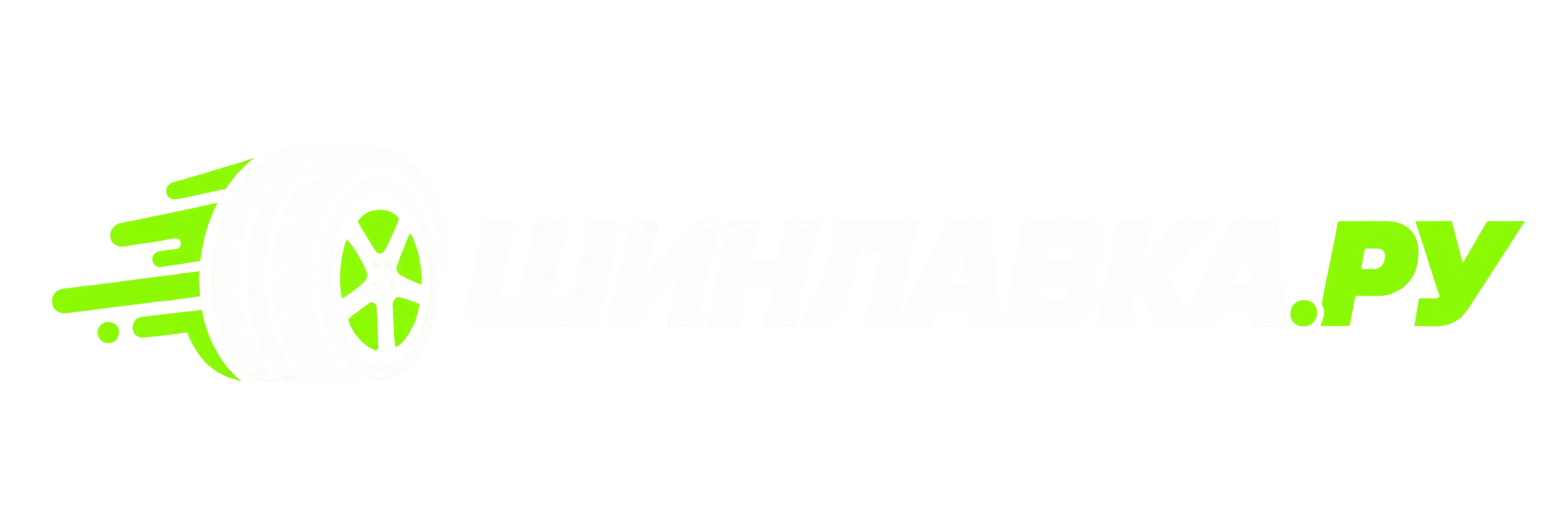 Шинлавка Шинлавка