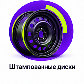 Евродиск (64A50C Krp) 6,0x15 4/100 ET50 d-60,1 Silver (RZA30452AV-HB0E000) Lada Vesta