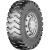 Prinx Fortune 17,5-25 177A2 CSY87 E-3/L-3 TTF КИТАЙ Prinx Fortune 17,5-25 177A2 CSY87 E-3/L-3 TTF КИТАЙ