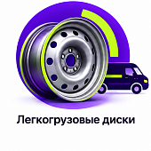 Евродиск (64G22O KrP) 6,0x15 5/139,7 ET22 d-108,5 Black (RZA35699OE-NC0E000) УАЗ