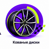 LS Forged 8x20/5x114,3 ET30 D60,1 LS FG72 BKF (конус)